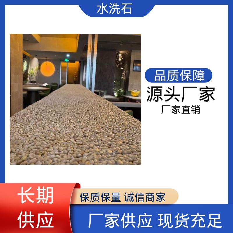 威乐森 厂家供应 现货充足 养护周期≥7天 水洗石磁石地坪漆