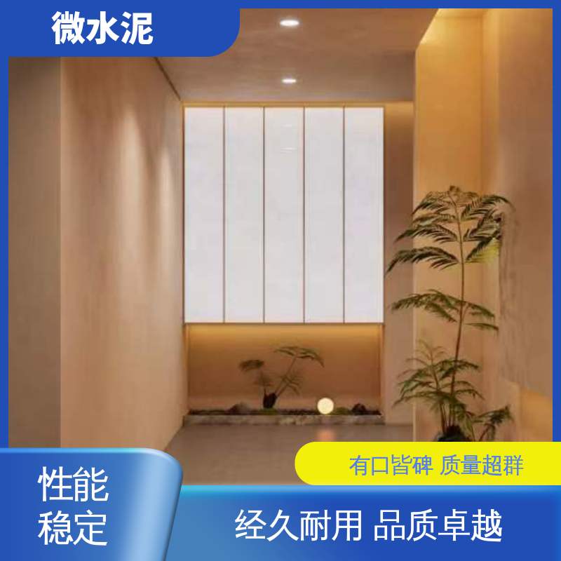 威乐森 规格尺寸 微陶泥艺术漆 墙面 2–3天 实力厂家 品质优越