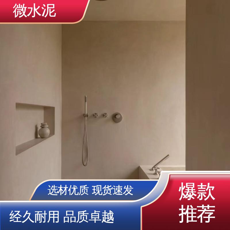 威乐森 规格尺寸 微陶泥 施工温度5–35℃ 实力厂家 品质优越