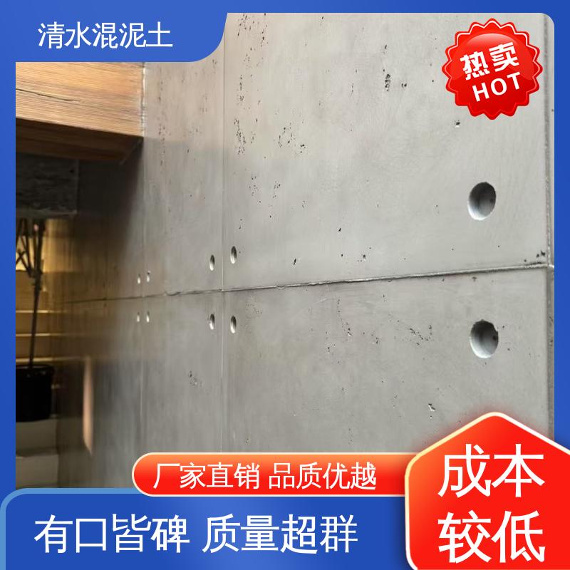 施工温度5–35℃ 实力厂家 品质优越 仿清水混凝土涂料 威乐森