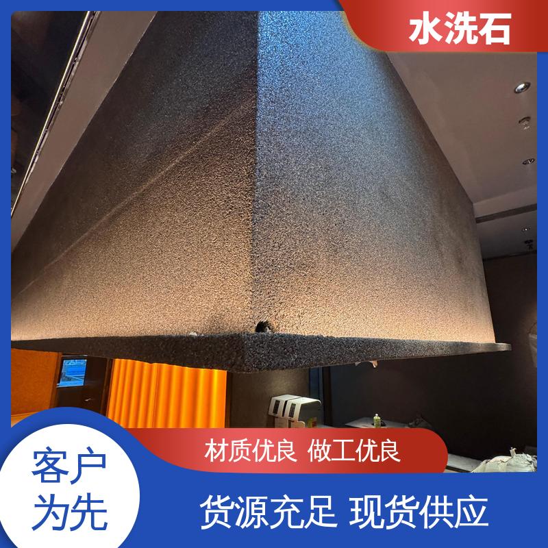 威乐森 20KG 包装 基层强度 30MPa 水洗石纹艺术漆 规格齐全 诚信经营