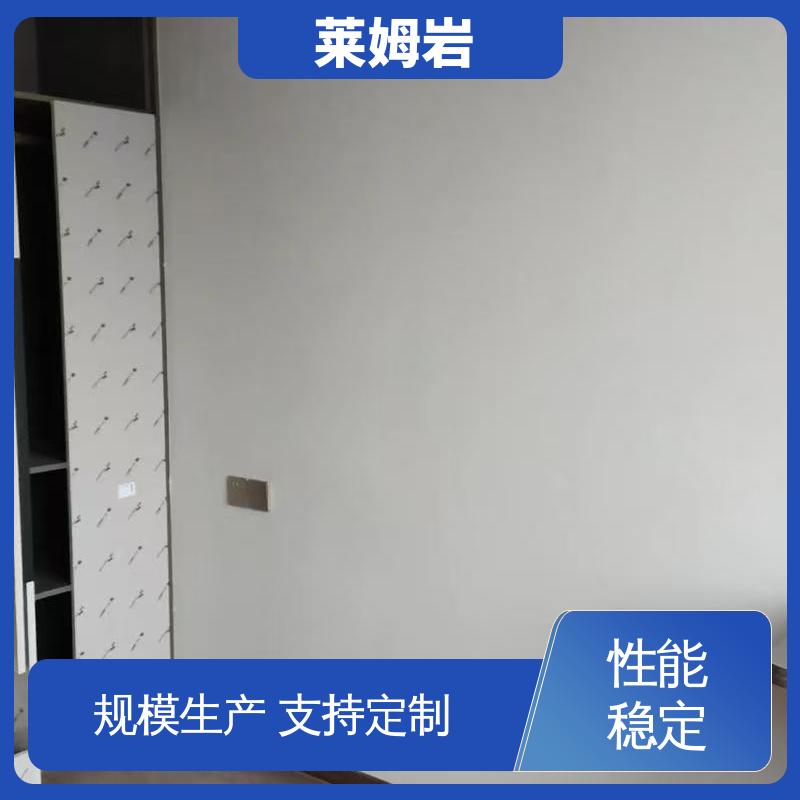威乐森 莱姆岩 表干≤4小时 25℃ 规格齐全 诚信经营