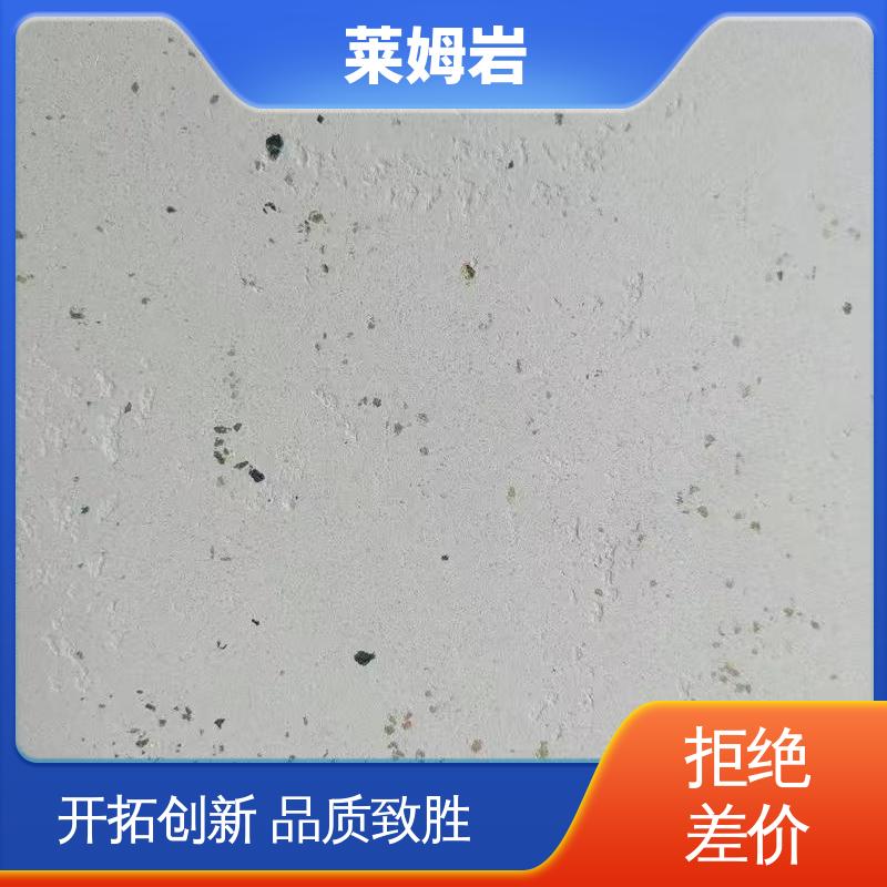 威乐森 莱姆岩涂料 罩面漆稀释兑水率5–10% 开拓创新 品质致胜