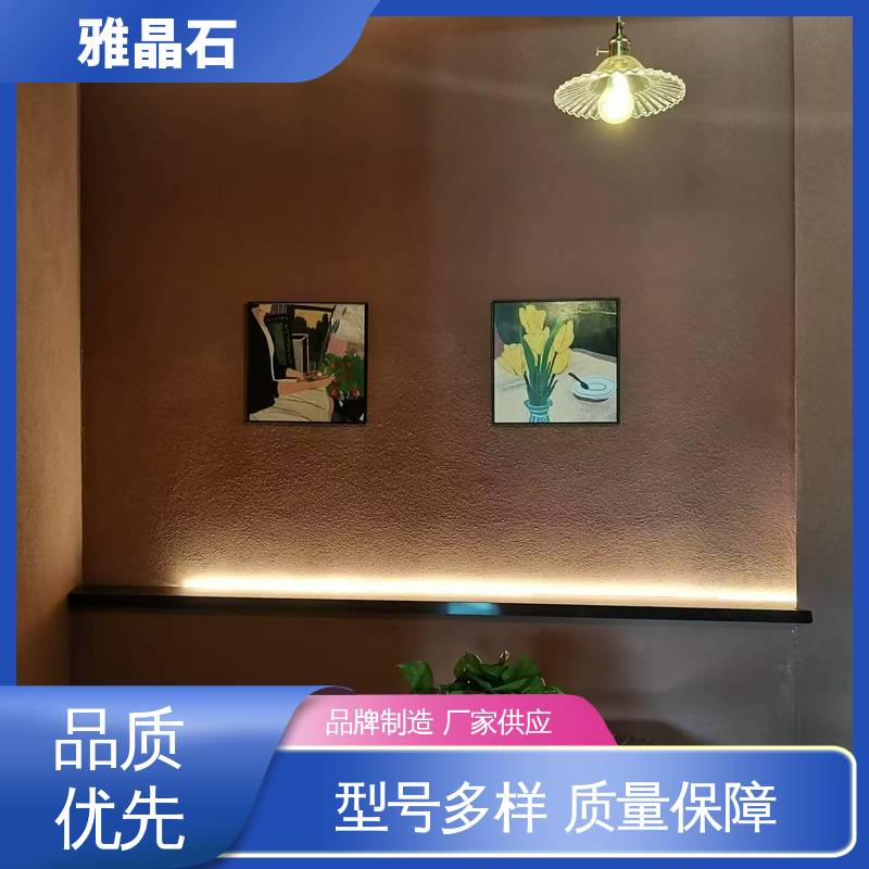 威乐森 耀晶石 源头厂家 品类齐全 表干 ≤4小时 806AX