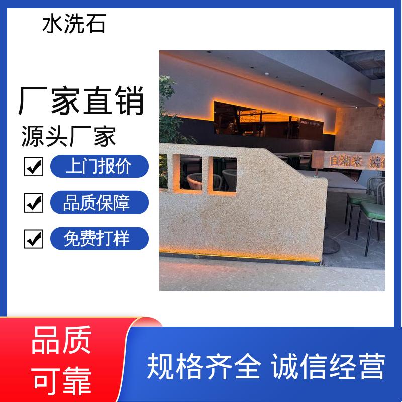 威乐森 货源充足 现货保质 终凝时间8小时 水洗石外墙漆