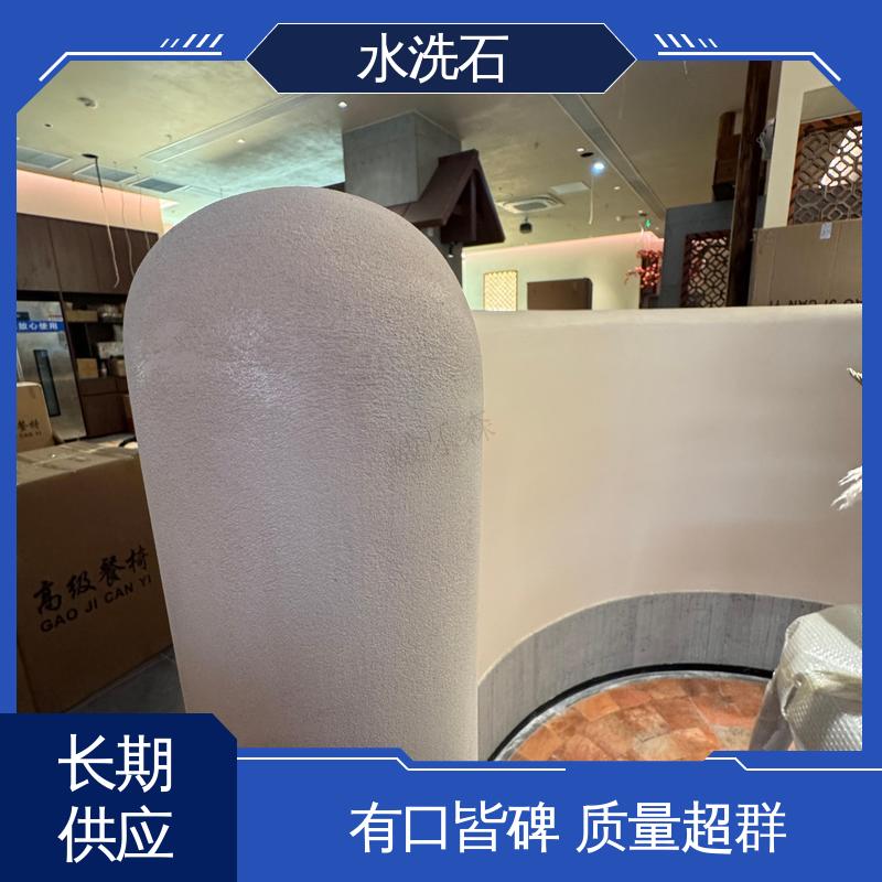威乐森 源头厂家 品类齐全 干燥时间24-48小时 室内水洗石地坪漆