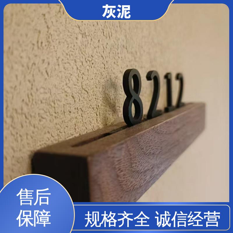威乐森 实力厂家 品质优越 DW-A1型 0–10%清水 艺术灰泥米洞石