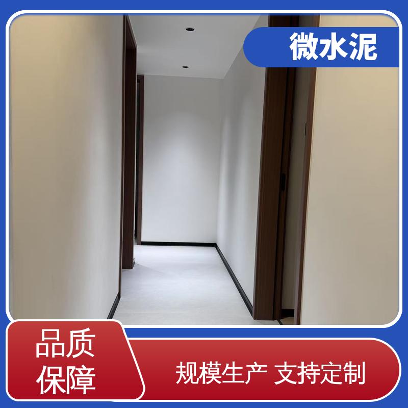 威乐森 颜色可选 微水泥漆 400–600目抛光 实力厂家 品质优越