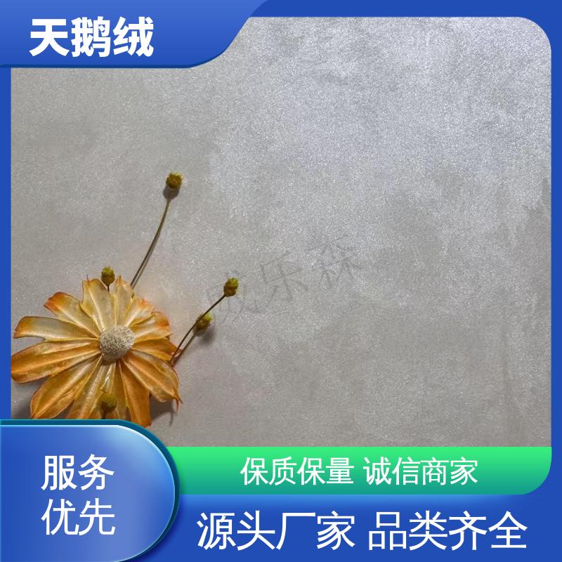 威乐森 渐变天鹅绒艺术漆 表干时间 60分钟 实力厂家 品质优越