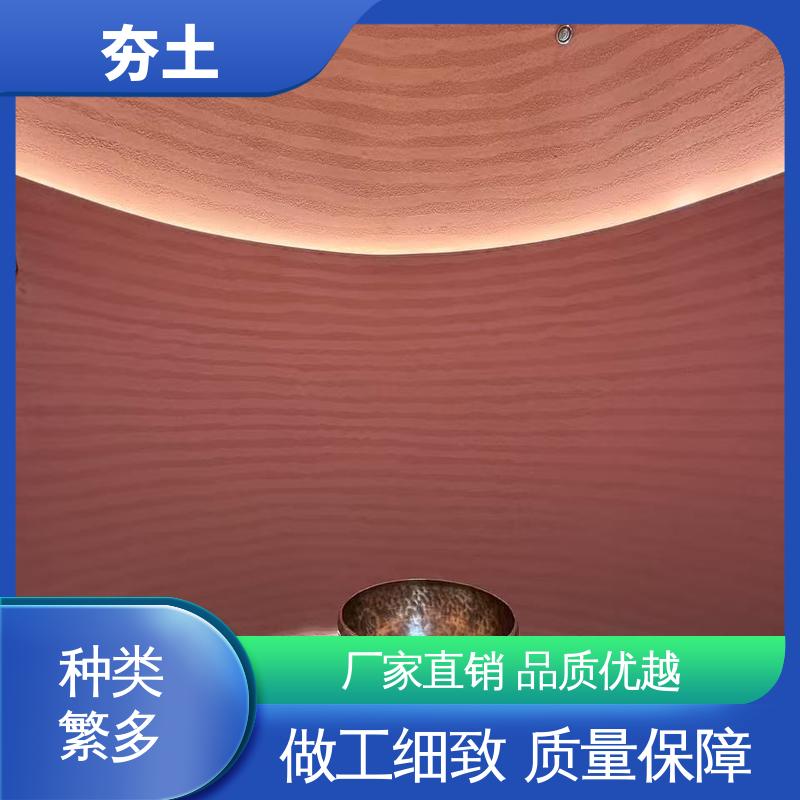 威乐森 夯土墙涂料 2–3层薄刮分层施工 厂家供应 现货充足