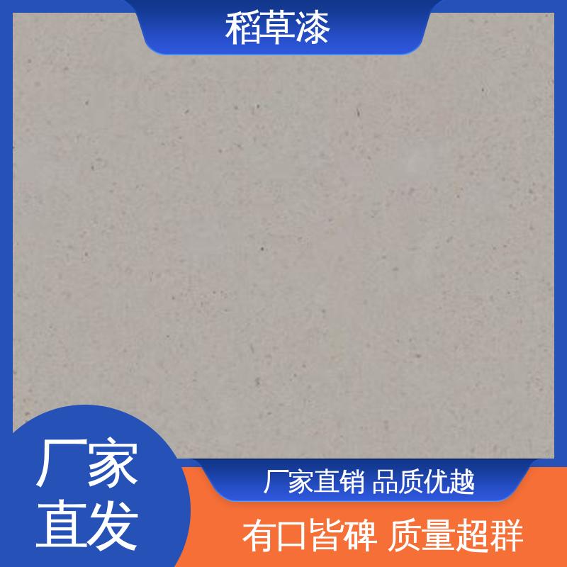 威乐森 稻草漆效果 薄涂用量 0.2-0.3kg/㎡ 规模生产 支持定制