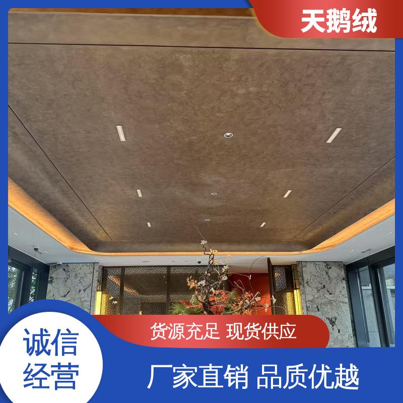 威乐森 天鹅绒墙面 完全固化周期 7天 货源充足 现货保质
