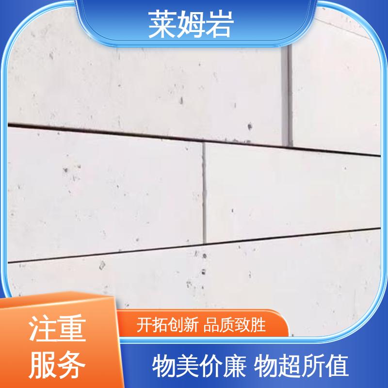威乐森 莱姆岩 包装规格 20KG 水性漆 厂家制造供应
