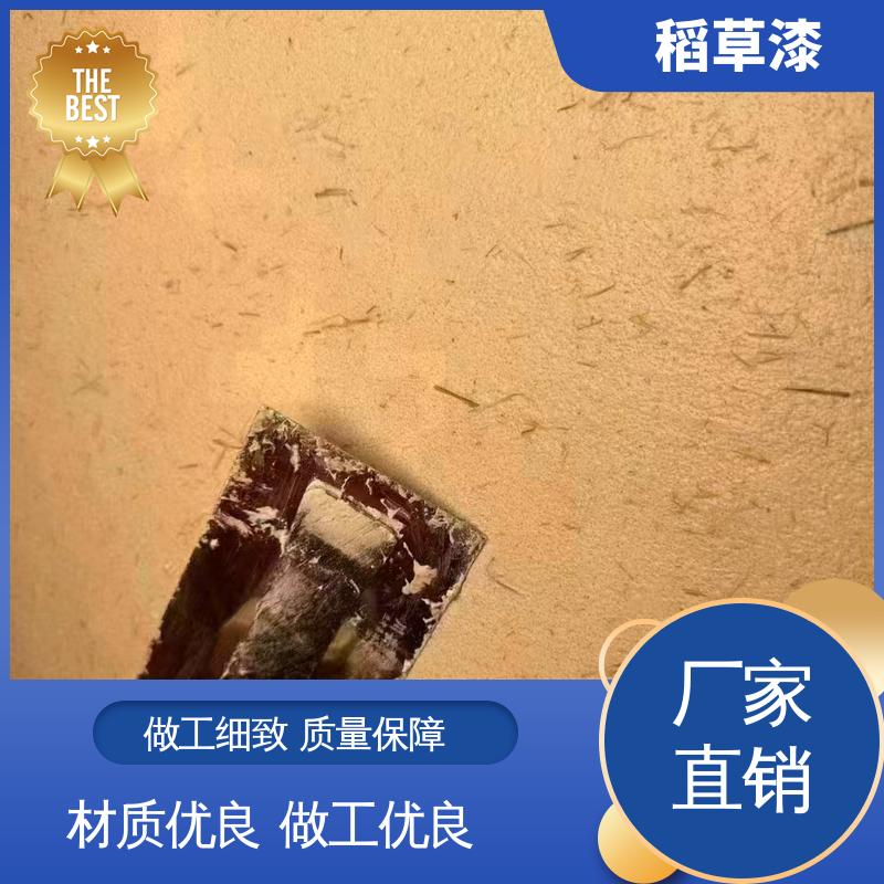 威乐森 稻草漆 表干时间≤6小时 规模生产 支持定制