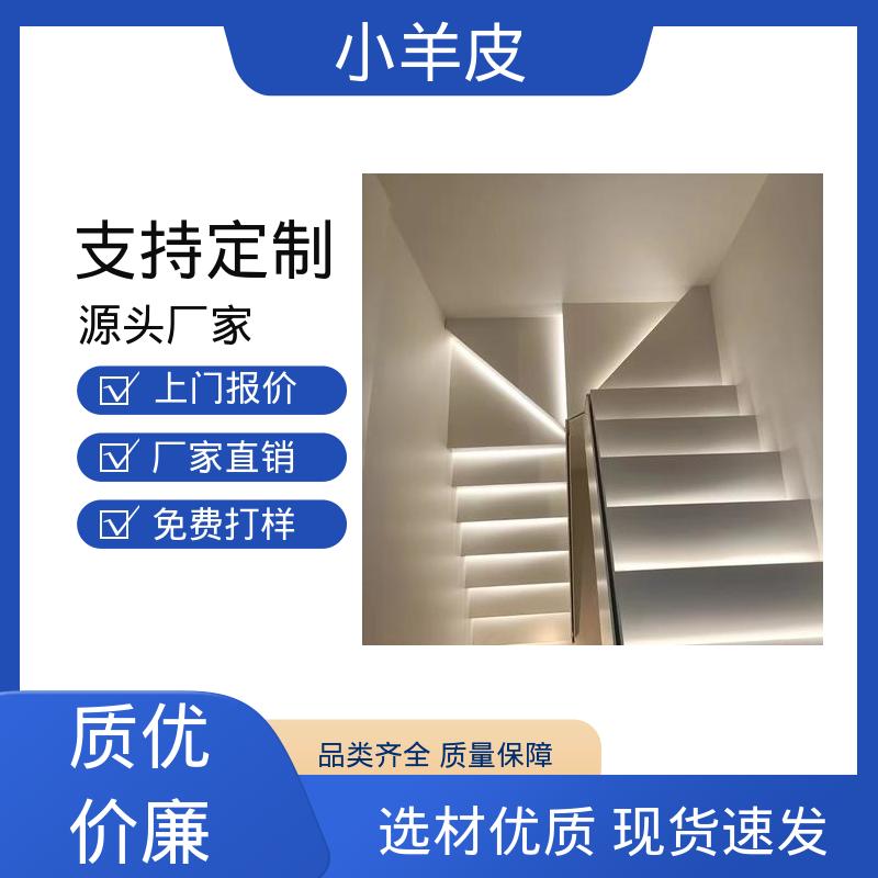 威乐森 肤感小羊皮艺术漆 表干时间 60分钟 规格齐全 诚信经营