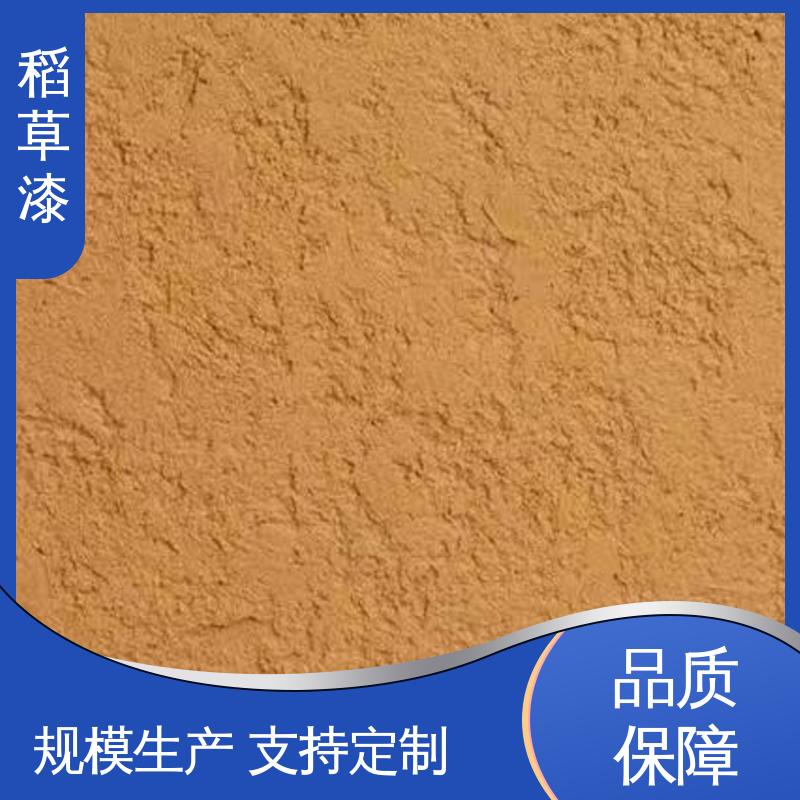 威乐森 稻草漆涂料 基底含水率要求≤10% 规模生产 支持定制