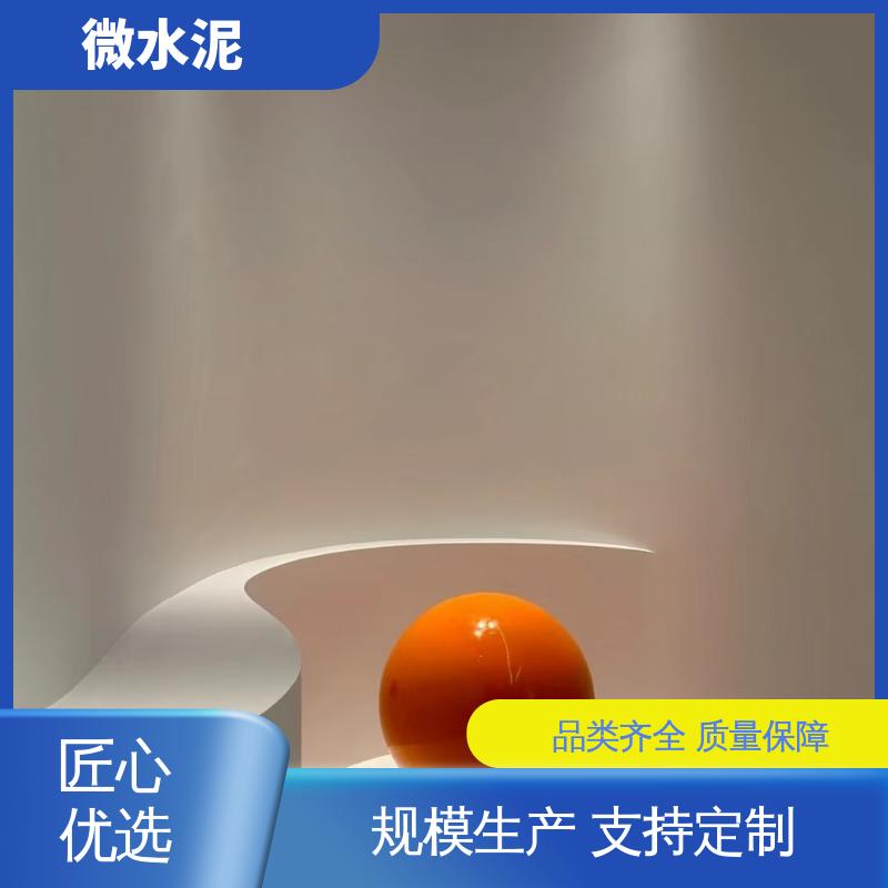 威乐森 规格尺寸 微陶泥艺术涂料 墙面 2–3天 货源充足 现货保质