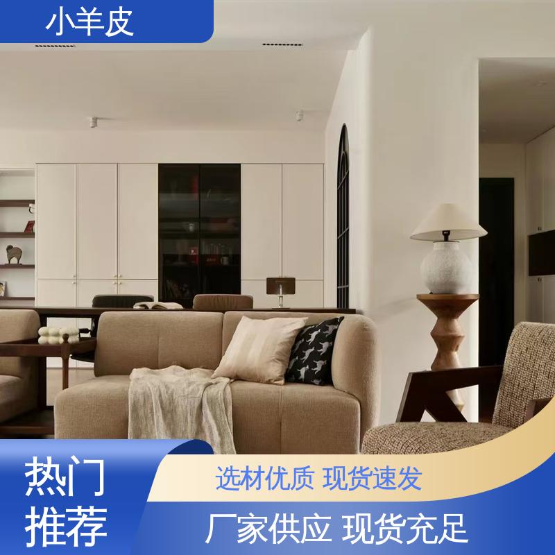 威乐森 小羊皮涂料 稀释比例≤5%体积清水 货源充足 现货保质