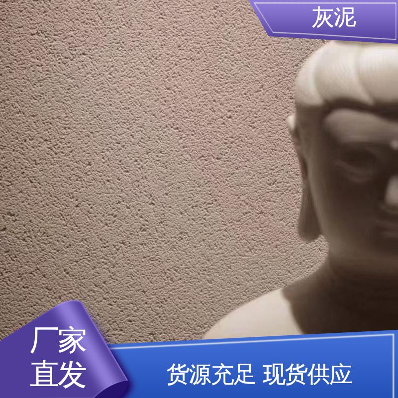 威乐森 7天完全固化（25℃） 艺术漆灰泥 DW-A1型 实力厂家 品质优越