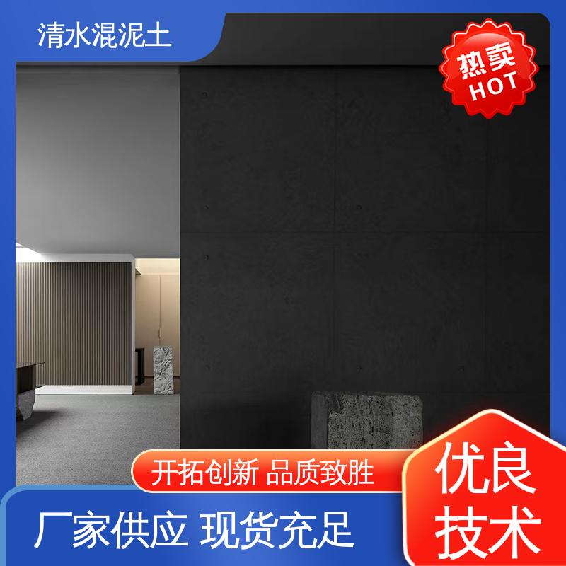 威乐森 源头厂家 品类齐全 彩色清水混凝士 重涂间隔≥4–6小时