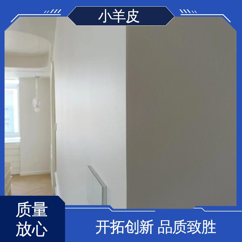 威乐森 小羊皮艺术漆效果 耐水性48小时无异常 货源充足 现货保质