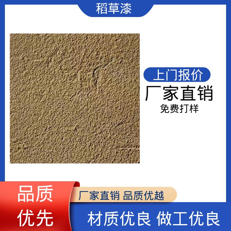 威乐森 艺术漆稻草漆 单次批刮厚度≤2mm 规模生产 支持定制