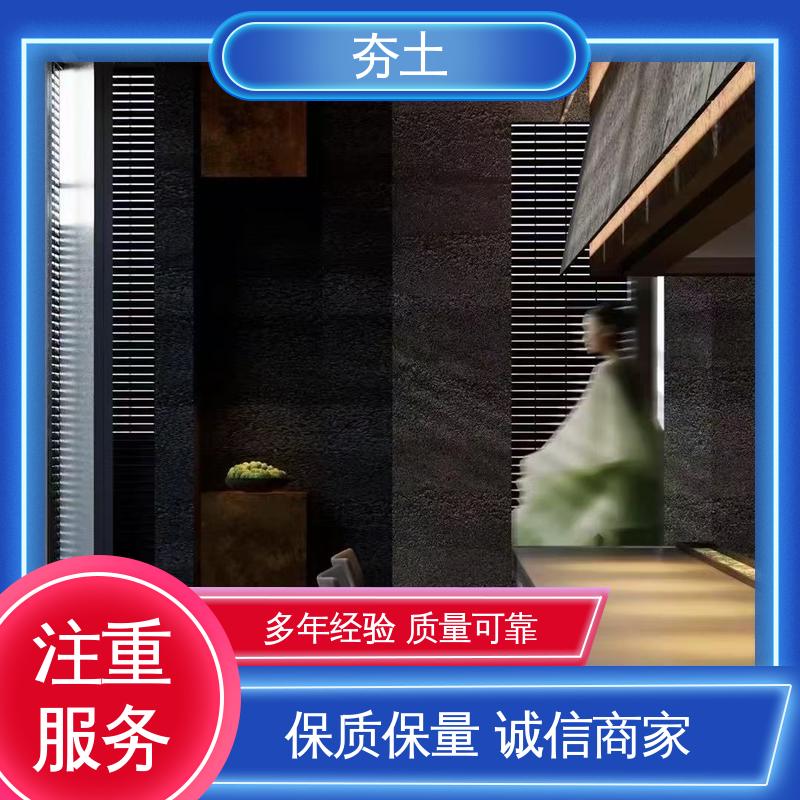 威乐森 夯土墙涂料 完全固化周期7天 源头工厂 支持定制