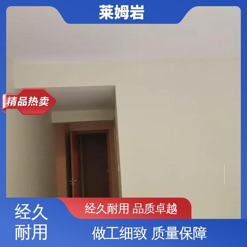 威乐森 莱姆岩涂料 养护周期7天25℃ 规模生产 支持定制