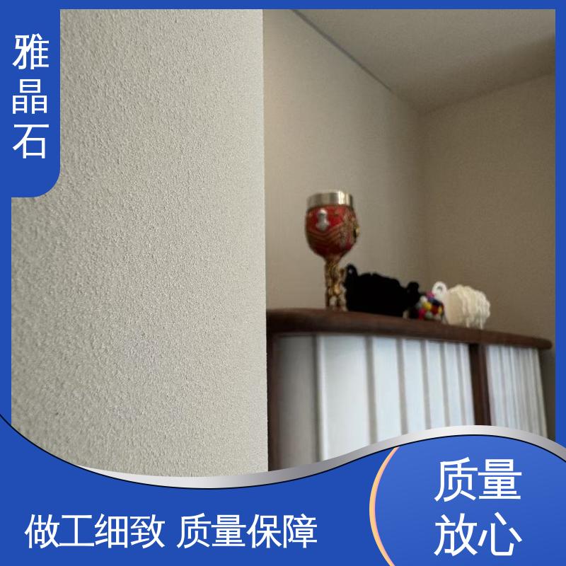 威乐森 源头厂家 品类齐全 表干 ≤4小时 艺术漆雅晶石 YJS