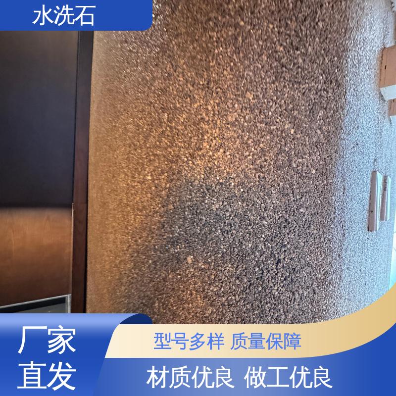 实力厂家 品质优越 水洗石罩面漆 干燥时间24-48小时 威乐森