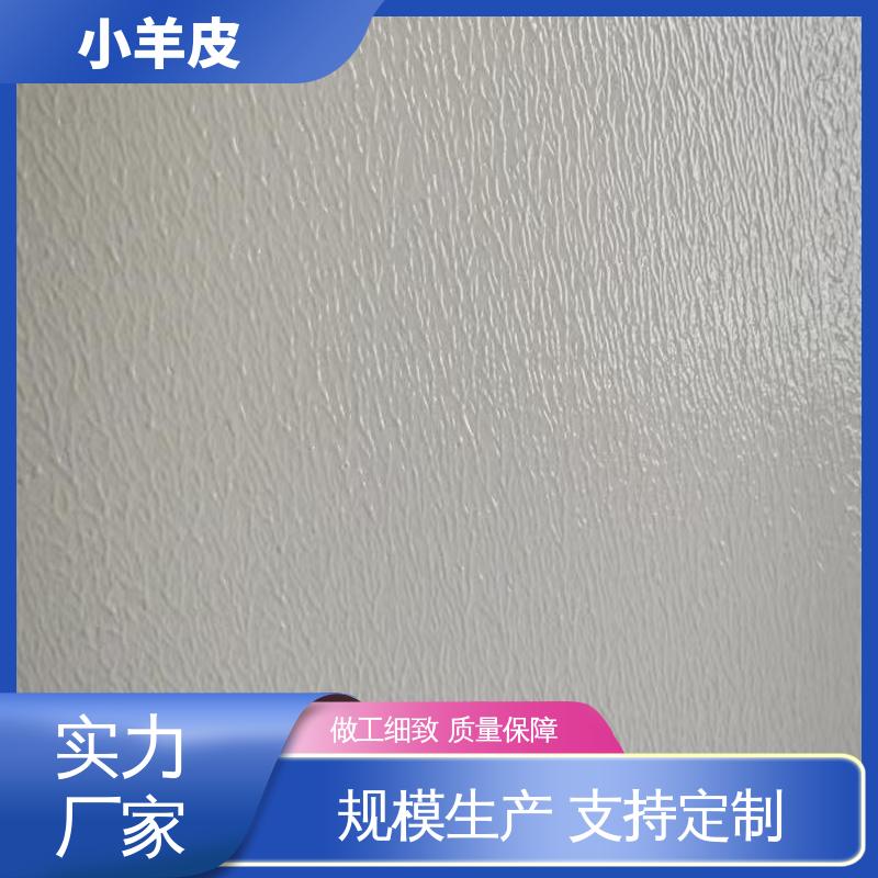 威乐森 蛋壳光 稀释比例≤5%体积清水 开拓创新 品质致胜