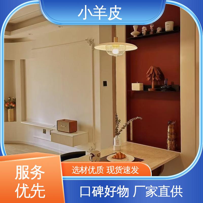 威乐森 艺术涂料小羊皮 养护周期 7天 SC-3500 实力厂家 品质优越