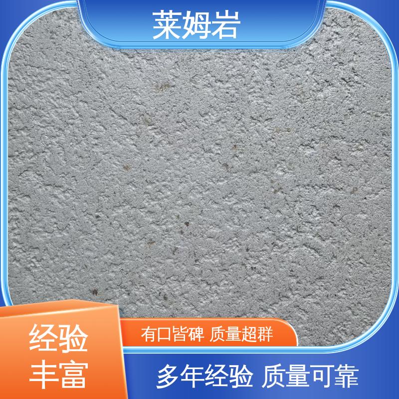 威乐森 莱姆岩墙地一体艺术漆 施工温度5–35℃ 规模生产 支持定制
