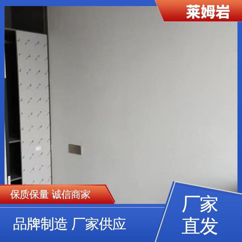 威乐森 莱姆岩涂料 养护周期7天25℃ 规格齐全 诚信经营