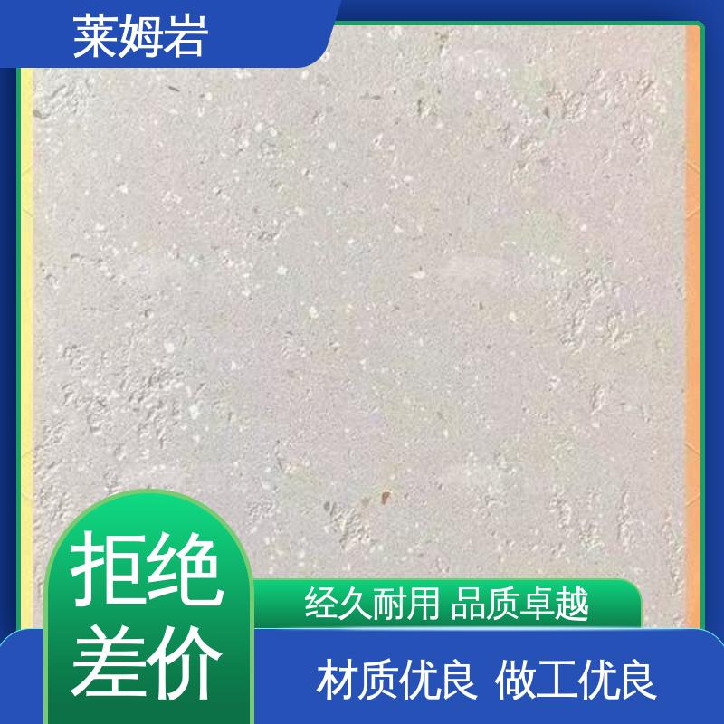 威乐森 莱姆岩地面涂料施工 实干24–48小时 厂家供应 现货充足