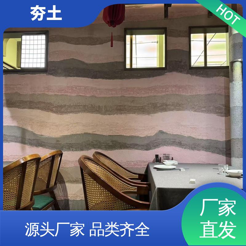 威乐森 抗压强度型号 夯土漆 厂家供应 现货充足