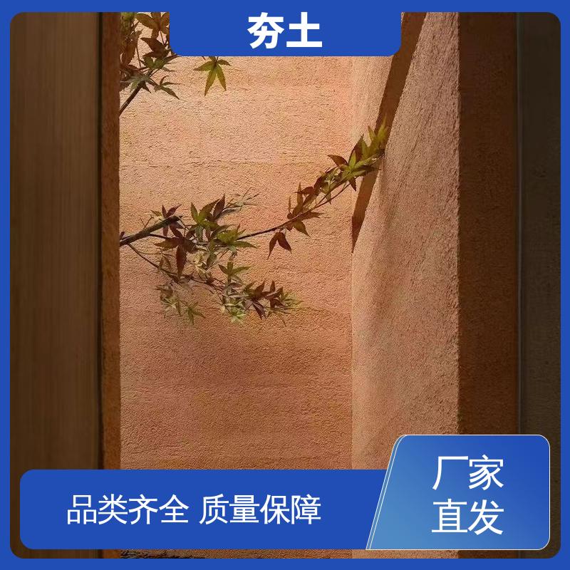 威乐森 夯土漆 2–3层薄刮分层施工 源头工厂 支持定制