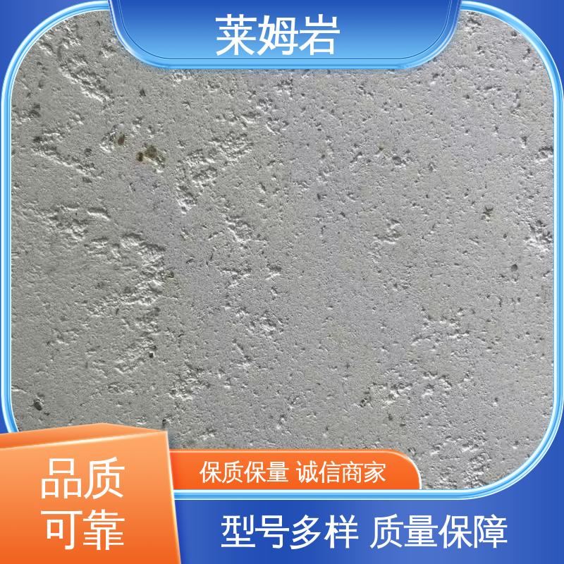 威乐森 莱姆岩地坪 实干24–48小时 规格齐全 诚信经营