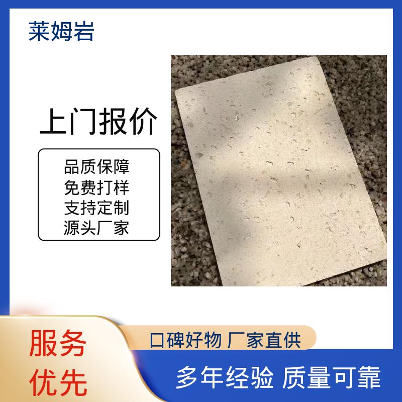威乐森 莱姆岩涂料 表干≤4小时 25℃ 厂家供应 现货充足