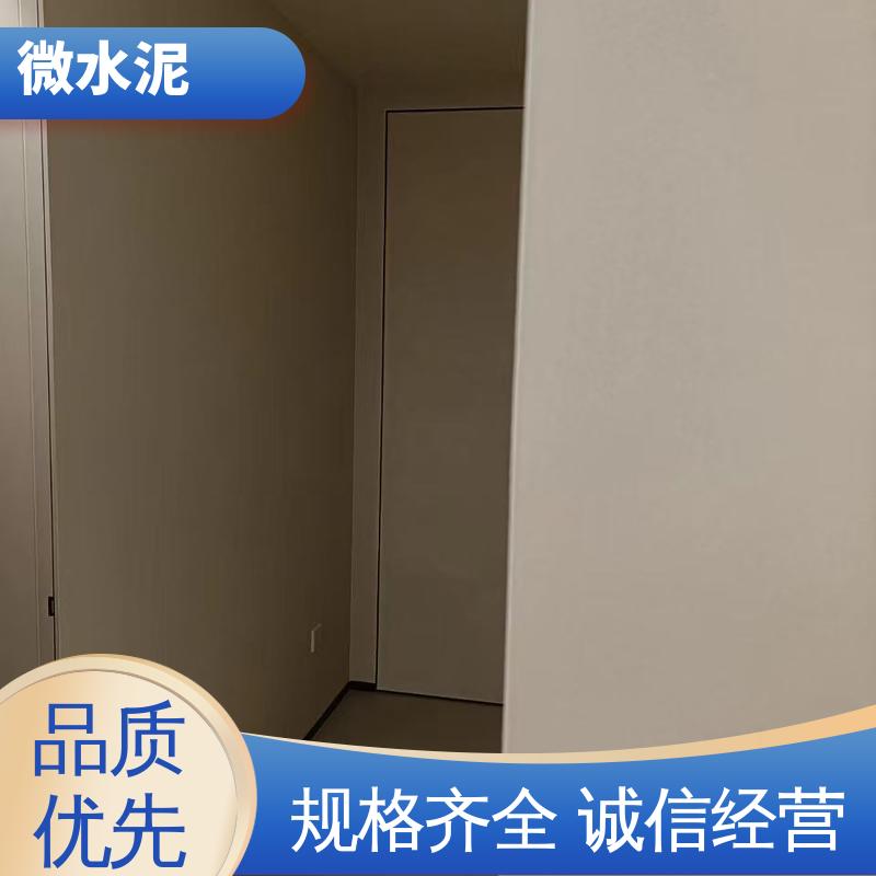 威乐森 颜色可选 墙面微水泥 施工温度5–35℃ 源头厂家 品类齐全