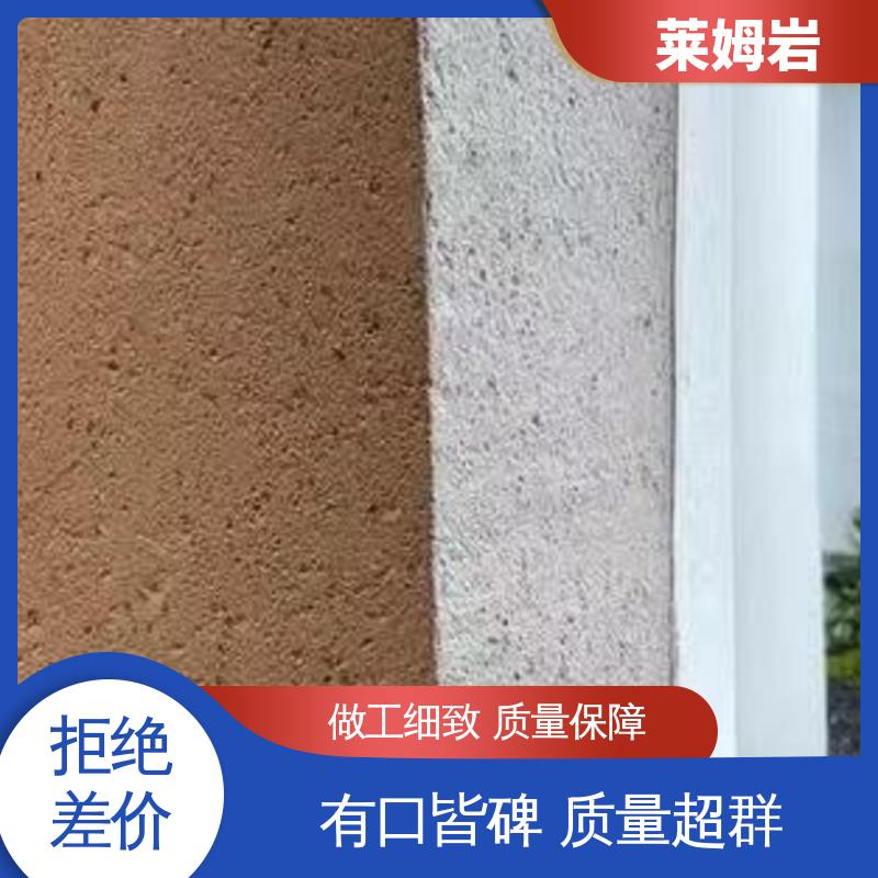 威乐森 莱姆岩地坪 罩面漆稀释兑水率5–10% 源头厂家 品类齐全