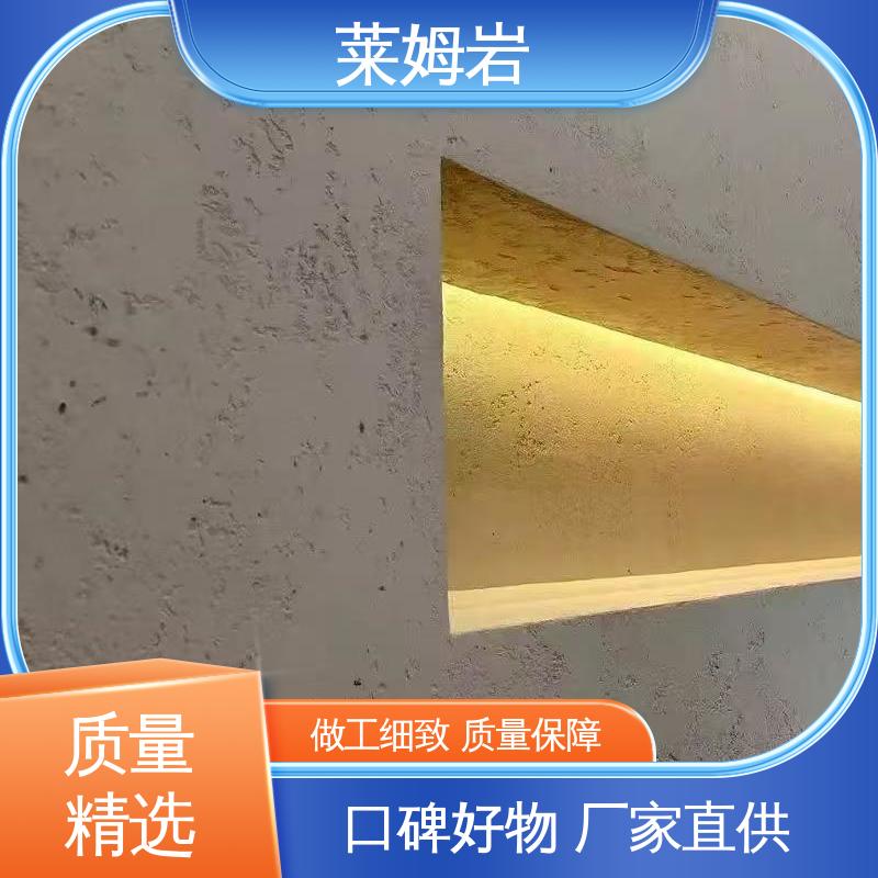 威乐森 莱姆岩涂料 施工温度5–35℃ 源头厂家 品类齐全