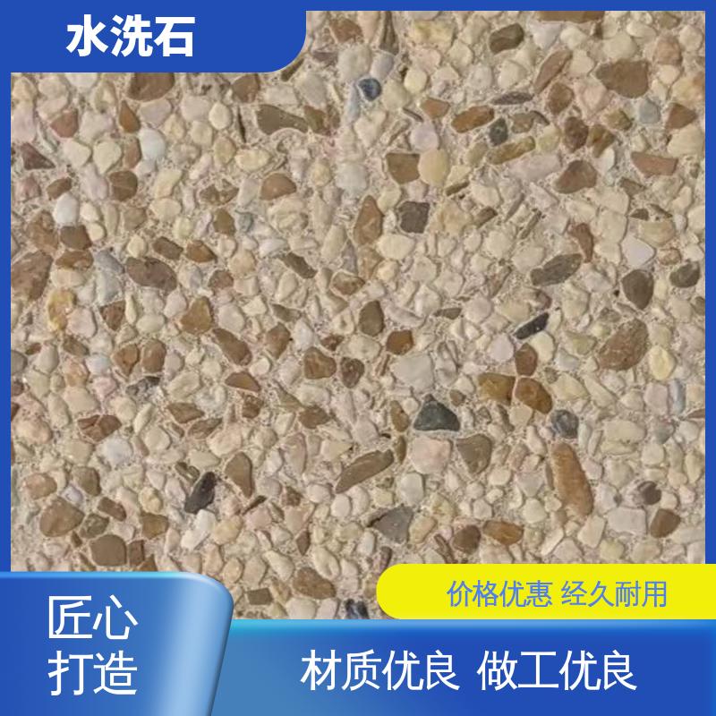 威乐森 干燥时间24-48小时 厂家制造供应 水洗石罩面漆