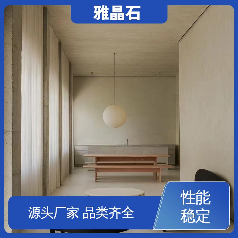 实干 ≤48小时 YJS 实力厂家 品质优越 雅晶石墙壁 威乐森