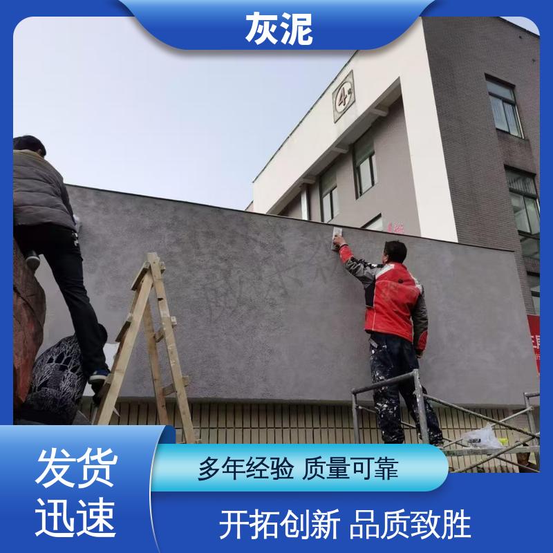 威乐森 灰泥涂料 DW-A1型 厂家供应 现货充足 1.0–1.5mm 单遍批刮