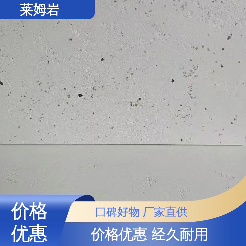 威乐森 莱姆岩地面涂料施工 包装规格 20KG 水性漆 厂家供应 现货充足