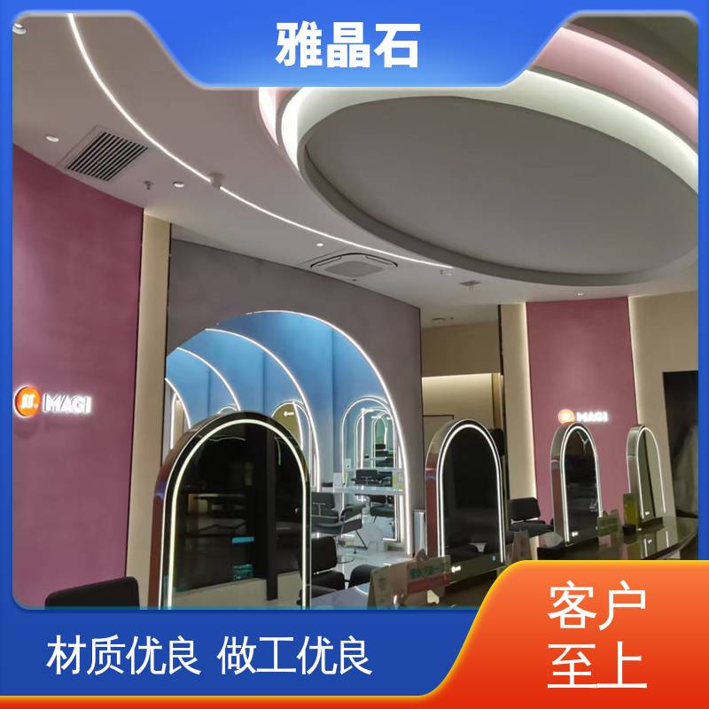 微岩石 806AX 稀释比例 ≤5% 规模生产 支持定制 威乐森