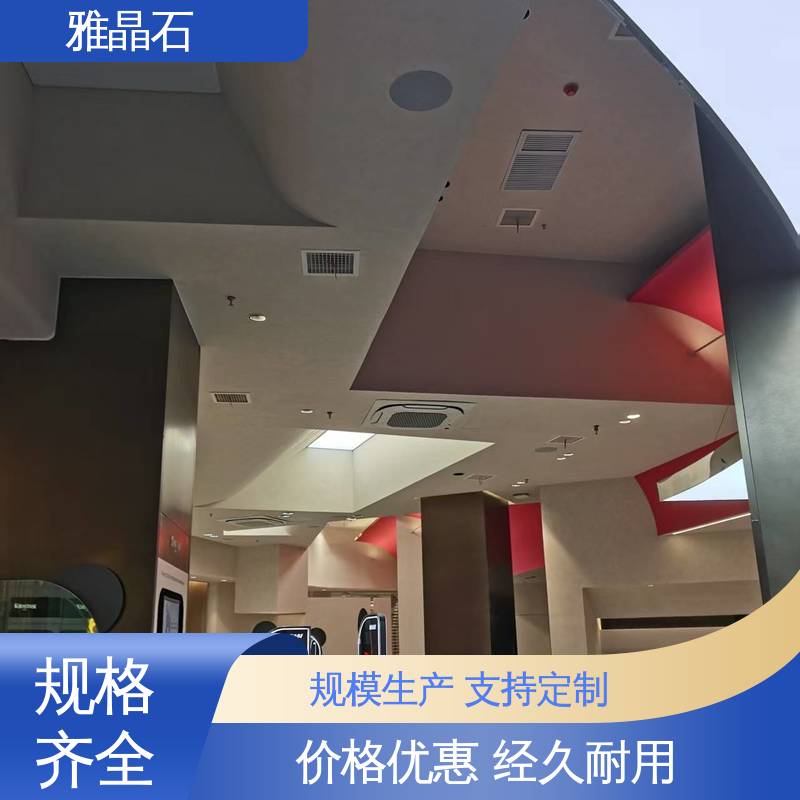 威乐森 生态雅晶石 YJS 实干 ≤48小时 实力厂家 品质优越