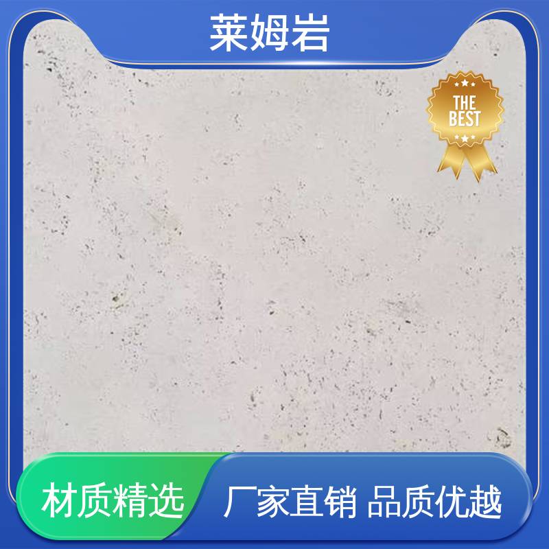 威乐森 莱姆岩自流平 施工温度5–35℃ 规模生产 支持定制