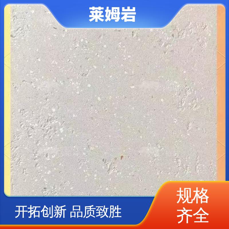 威乐森 莱姆岩涂料 表干≤4小时 25℃ 规格齐全 诚信经营